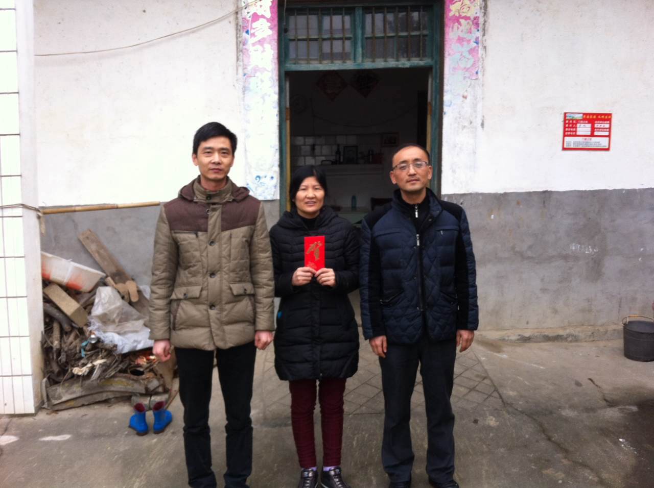 仁愛親和，關愛員工